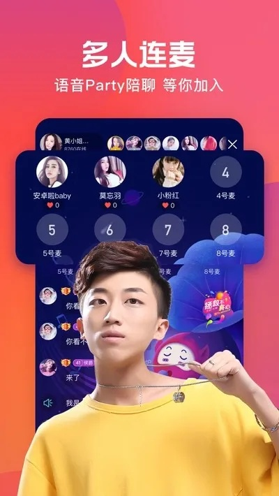 车到哪版本跟火山直播伴侣官方下载,实地解析数据考察 R版_v4.730