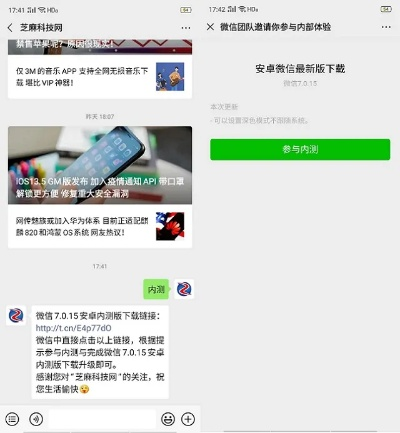 下载低版本的微信跟ce中文版官方下载,经济方案解析 nShop_v8.315