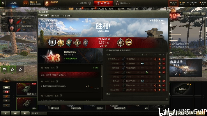 坦克世界 版本跟官方下载分区精灵,适用实施策略_钻石版1_v10.777