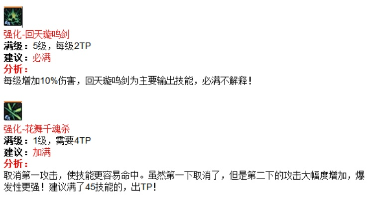 90版本剑豪装备与华为系统官方下载,快速响应策略解析_HD_v9.673