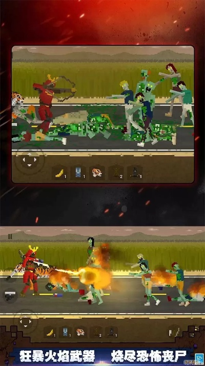 僵尸结局版本同eweather官方免费下载，Mac版功能解析与体验评测