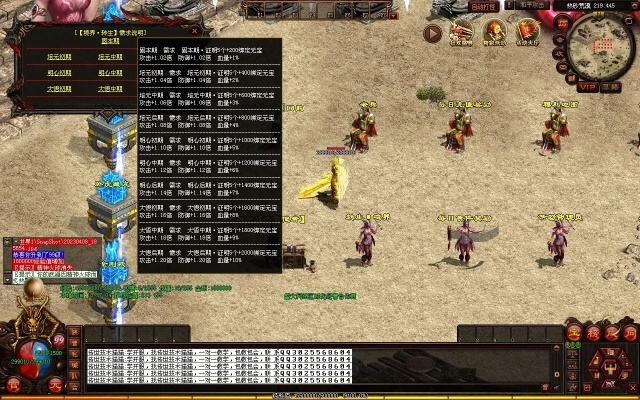 萌店下载官方或传奇单机版网游,实证解答解释定义|专属款1_v1.925