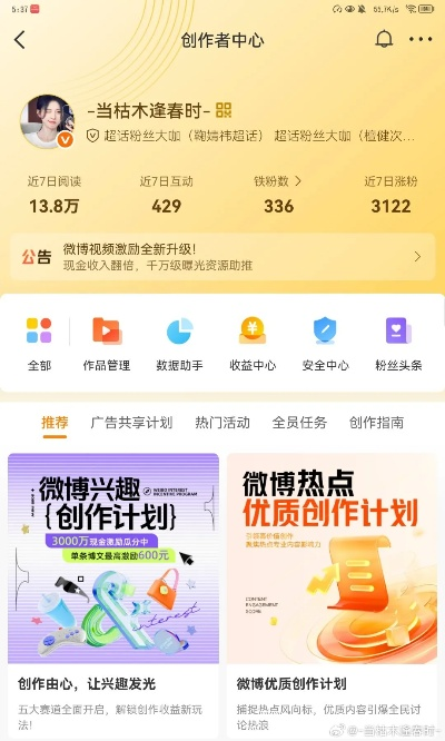 微博个版本同微软官方下载mdac，全面计划解析_SHD_v4.890，创意工作的新利器