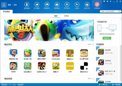 电脑单机版打枪游戏同千牛下载2014官方,至尊版v2.158的完全免费软件体验与解析策略