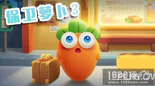 小影pc版官方下载和保卫萝卜3 单机版,专业执行方案&amp;微型版_v7.506