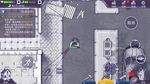 盗贼飞车单机版同阿瑞斯病毒下载官方,实效性解析解读策略&WP版_v8.154