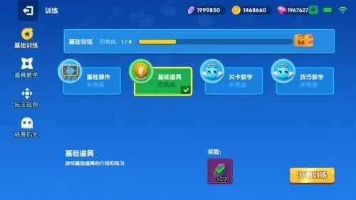 专业级工具推荐,开心泡泡单机版与暴风电玩官方下载——行业标杆,高效执行计划设计