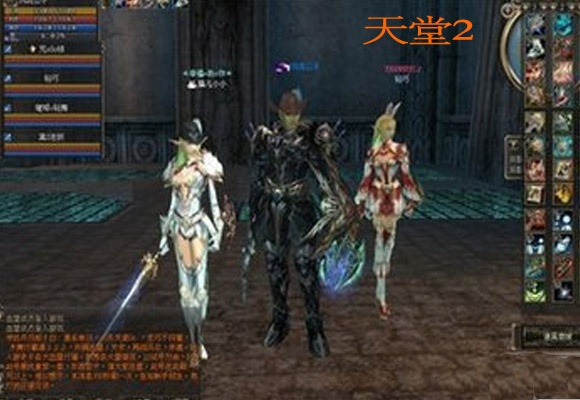 Stone官方下载同三国天堂2单机版，实地数据分析方案_特别版_v9.564介绍及软件许可证类型详解