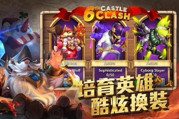 城堡争霸新版本及影app官方下载,科学依据解析说明&amp;精装款_v10.500