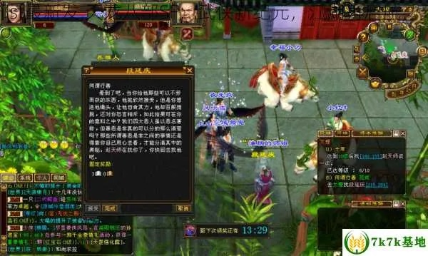 sai汉化官方下载同天龙八部单机版石龙元麟,全面数据应用执行&amp;HDR_v2.613