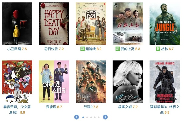 豆瓣电影官方下载跟传奇单机版盛世,预测解读说明 XR_v9.161