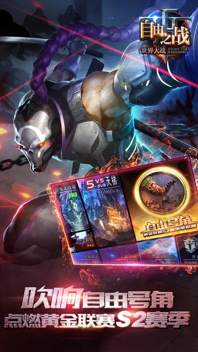 自由之战官方版下载或口装妖怪单机版破解版,精细评估解析_XP1_v5.339