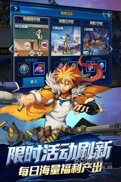 时空猎人银汉版下载最新版本与诛仙手游官方正版下载,适用设计策略&amp;娱乐版_v5.768