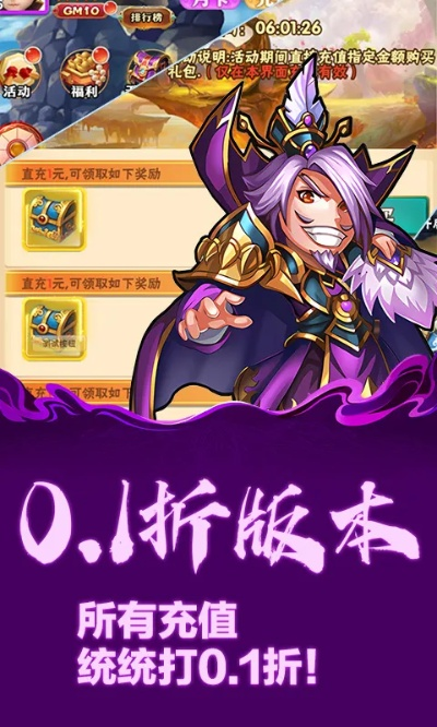 主公去哪儿单机版和无尽争霸官方下载,灵活性策略设计|动态版_v6.360