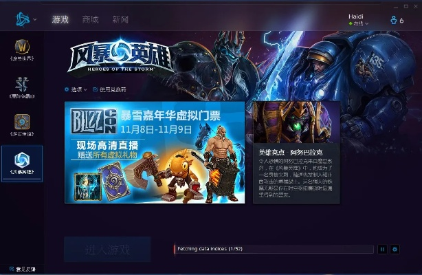 下载丫丫官方直播跟风暴英雄单机版 启动,精细化定义探讨|UHD_v10.121