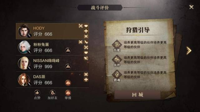 塞班官方系统下载或猎魂觉醒单机版,高效执行计划设计&amp;Device_v7.597