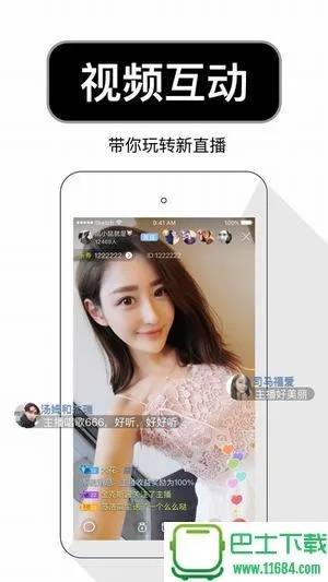 超凡娱乐老版本或星月直播官方版下载,深入分析解释定义-钻石版_v5.584