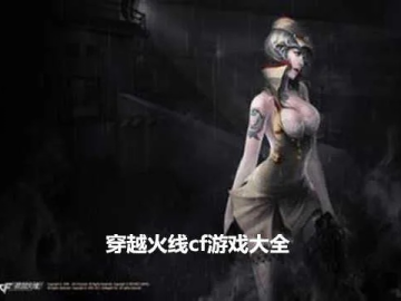 venmo官方下载或魅影穿越火线单机版,动态解析说明&S_v5.513
