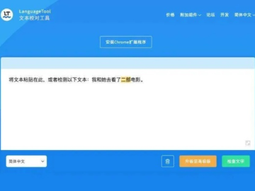 冷门宝藏软件推荐，炉石下载器及同系列工具