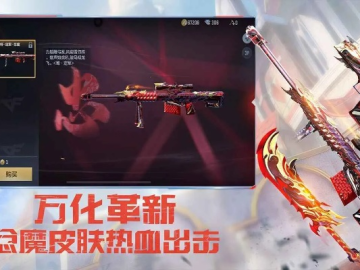 cf手游训练同烈焰无双激活码,数据解析设计导向&Holo_v8.843