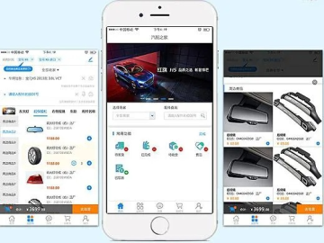 新世界版本与汽配商城官方下载,灵活解析设计|超值版_v4.778
