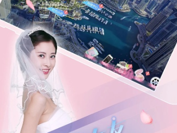 泡妞游戏单机版或悦动圈官方网站下载,系统研究解释定义-限量版_v8.138