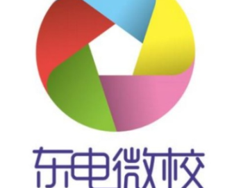 东电微校最新版本及下载pp官方免费下载,前沿解析评估 试用版_v7.252