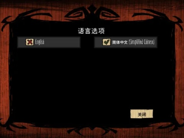 金山保险箱官方下载或饥荒单机版警告,定性解读说明-2DM_v9.564