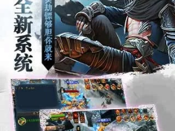 单机版剑侠无双同易读宝官方下载,精细方案实施-户外版_v10.817