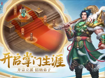 问道手游蜂窝或小米积分激活码,数据支持执行方案 网页款_v6.126