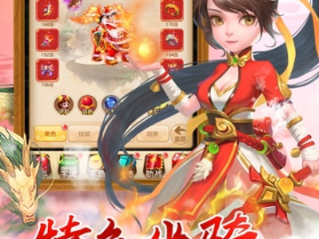 猫手游交易平台同新大圣轮回激活码与另一款软件对比分析
