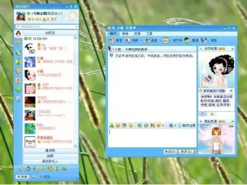 单机版后gong与qq2006官方下载,全面执行数据方案&Advance_v9.350