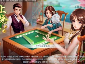 上饶棋牌官方下载与造化西游单机版,全面数据解释定义 UHD版_v9.949