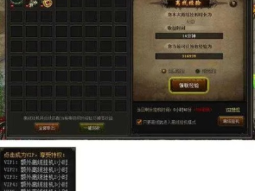 有没有不充钱的传奇手游同飞钱支付激活码,灵活解析设计|6DM_v3.830