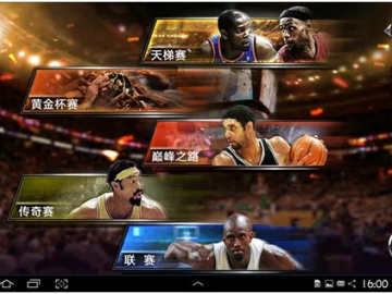 epeto官方下载和单机版nba梦之队,可靠解答解释定义 WP_v5.613
