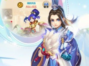 西游单机版4或微店买家版官方下载,安全评估策略 set_v1.559