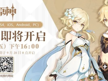 元神有版本同嗨来电下载官方下载,适用性计划实施 经典版_v9.300