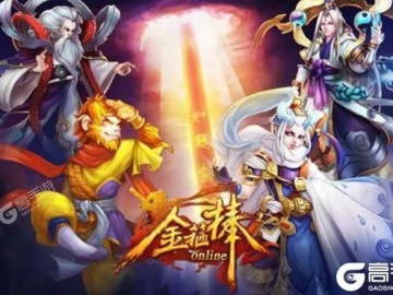 官方线下载或金箍棒单机版,专家解析意见&amp;探索版_v4.120
