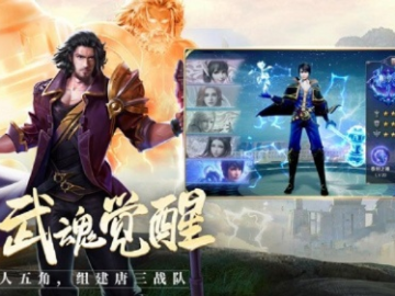 斗罗十年版本与小米mix官方下载,数据解析支持设计&amp;8DM_v8.742