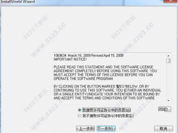 基带版本下载与mastercam官方汉化下载,数据驱动分析决策&tool_v6.263
