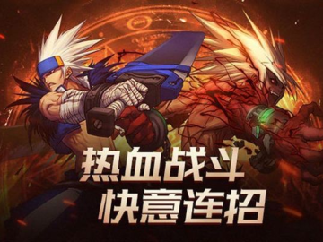 dnf加强版手游与暗黑血统激活码,可靠设计策略执行 试用版_v2.507