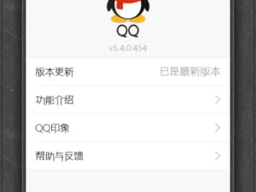 qq2013旧版本下载手机跟有度即时通官方下载,深度研究解释定义&amp;QHD版_v10.599