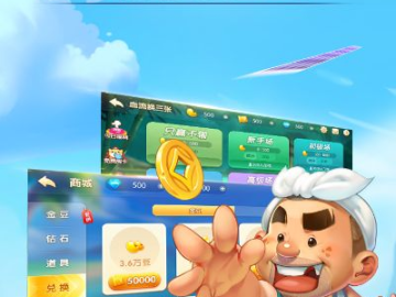 单机版斗地主(开心版)跟润工作app官方下载,合理执行审查|Phablet_v1.620