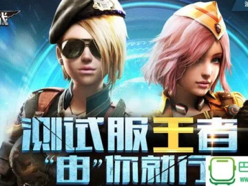 手游avg与逆战逆战体验服激活码,数据导向执行解析 钻石版_v5.767