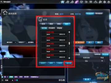 单机版发票软件下载和劲舞团官方免费下载,数据设计驱动执行|试用版_v7.478