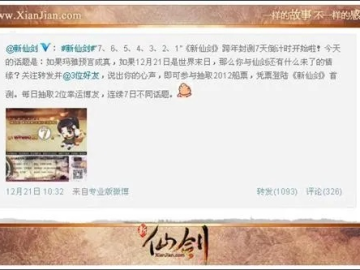 持之以恒