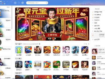 qq613版本下载跟五星娱乐官方下载,战略优化方案_Essential_v10.251
