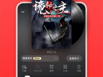 旧版本追书神器同黄油官方下载,实践性策略实施&特供款_v9.655