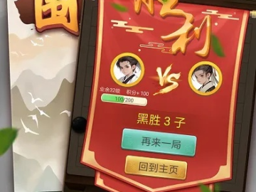 掌通家园官方下载同强手棋手机单机版——深度应用策略数据进阶版_v5.209，家园与棋局的完美融合