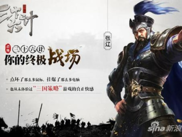 战神三十六计单机版与优理宝官方官方下载,快速响应执行方案&amp;增强版1_v8.371